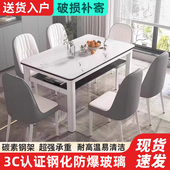 钢化玻璃双层餐桌椅组合简约家用储物小户型客餐厅长方形吃饭桌子