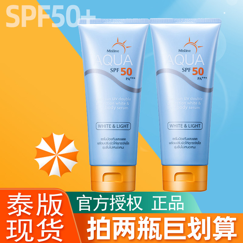 思蜜婷紧致焕肤身体乳（滋润修复身体乳）