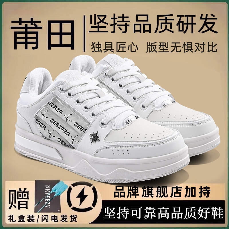 银色蛇年限定小帆船男款低帮板鞋2025新款小白鞋厚底休闲鞋女