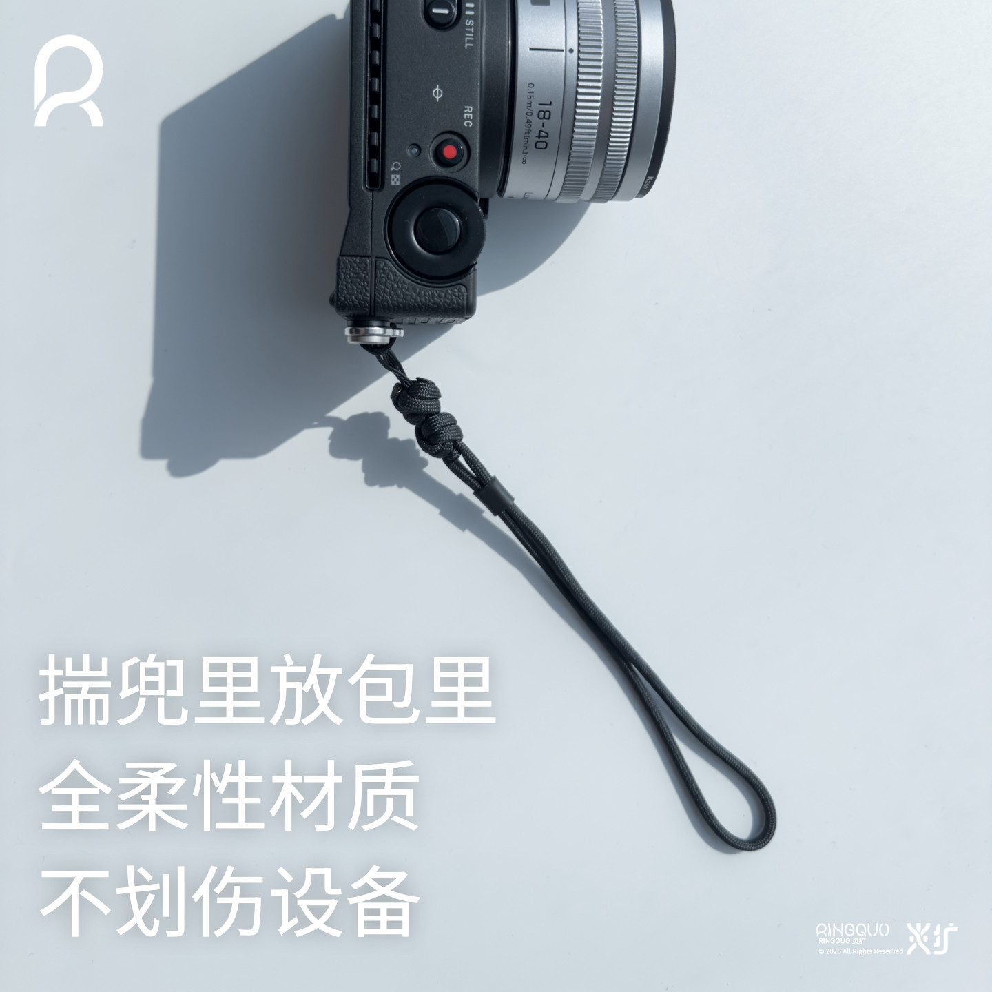 大疆理光微单手腕带防刮蹭不伤机图片