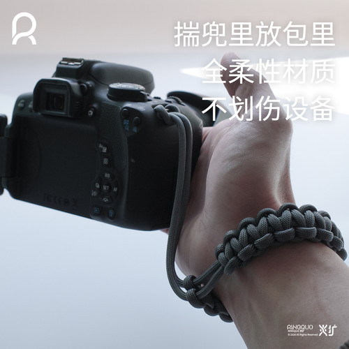 相机腕带自收紧防摔防刮不伤机