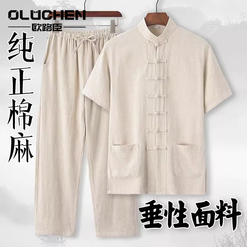OULUCHEN中国风亚麻短袖套装中式棉麻汉服夏季复古男装半袖唐装