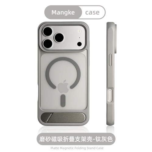 【高品质一体折叠支架】手机壳