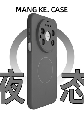 超火高端液态硅胶适用华为mate80promax手机壳灰色新款mate80pro带支架70全包防摔60pro+高级感小众50e纯色40