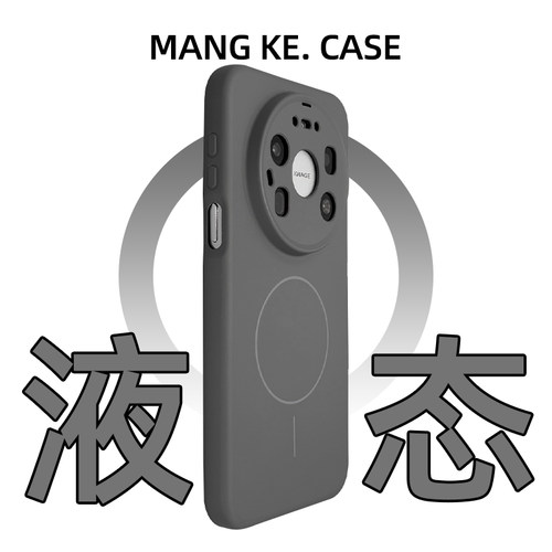 【高品质液态】磁吸支架手机壳