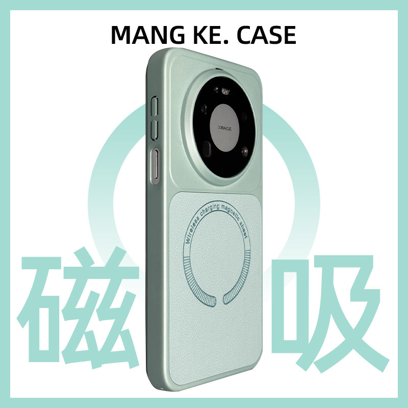 皮质荔枝纹磁吸适用华为mate80promax手机壳超好看独特ins风新款mate80pro女款简约防摔mate70air硬壳magic8p