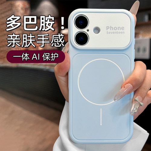 【撞色多巴胺】磁吸手机壳