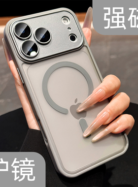 磨砂防指纹适用苹果17系列手机壳新款iphone17promax保护套全包镜头16pro钛灰色15防摔14肤感13磁吸12透明11p