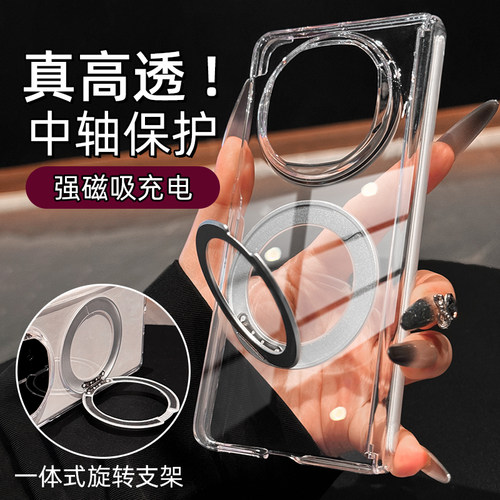 【高透不发黄】超薄散热手机壳