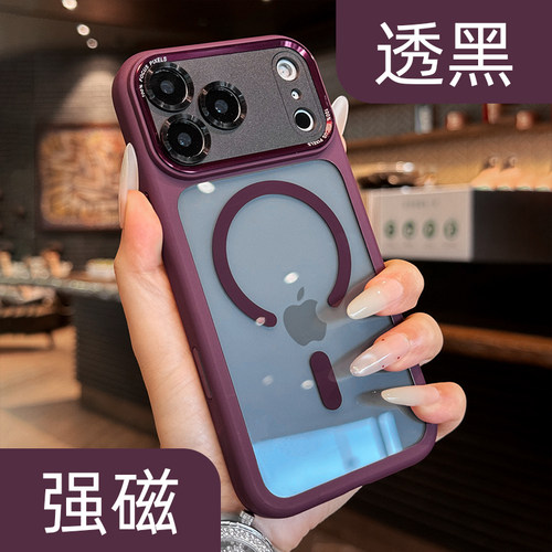 【高品质透黑】磁吸防摔手机壳