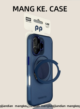 新款适用苹果17air手机壳iphone17pro max旋转支架17pro磁吸磨砂16promax保护壳高级16plus外壳防摔case潮酷p