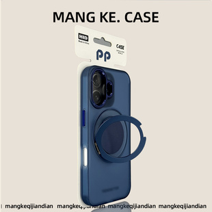 新款 max旋转支架17pro磁吸磨砂16promax保护壳高级16plus外壳防摔case潮酷p 适用苹果17air手机壳iphone17pro