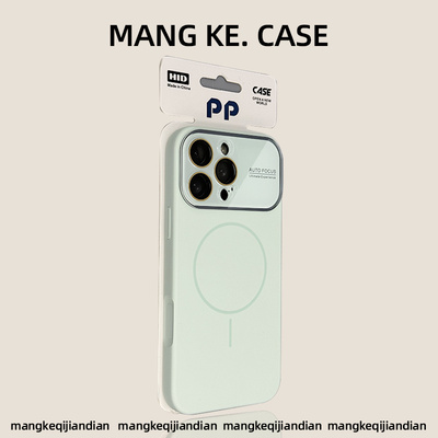 【N52细圈强磁】液态肤感手机壳