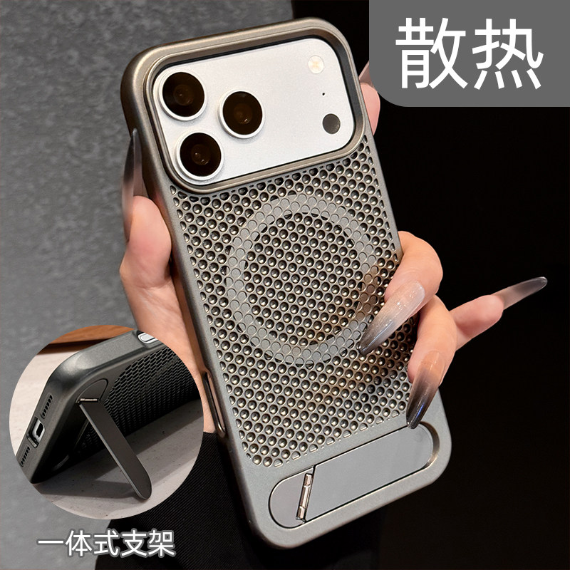 蜂窝透气散热适用苹果17pro手机壳钛灰色新款iphone18promax大孔防摔16plus磁吸air十五p夏天15外壳14男女13p