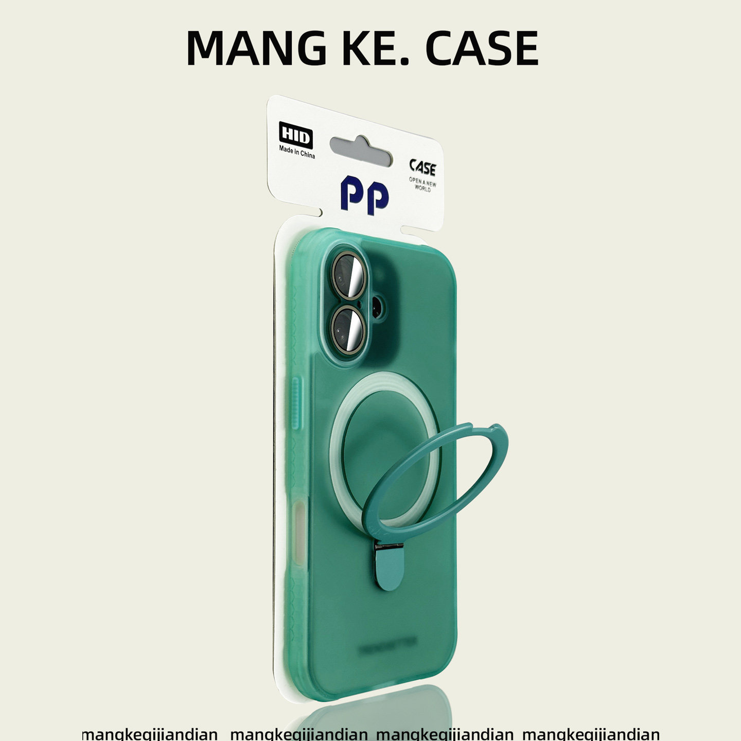 芒壳适用iphone17/17pro手机壳绿色轮胎纹苹果17promax镜头膜16pro磁吸支架16磨砂15高级感14防摔16plus,3C数码配件,手机保护套/壳,淘宝优惠券,粉丝福利购,淘宝优惠卷