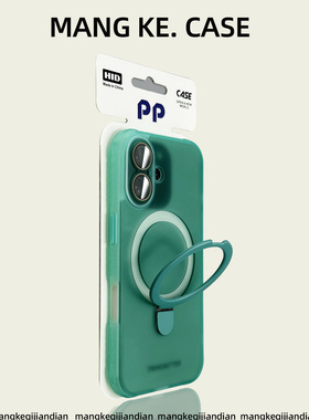 芒壳适用iphone17/17pro手机壳绿色轮胎纹苹果17promax镜头膜16pro磁吸支架16磨砂15高级感14防摔16plus