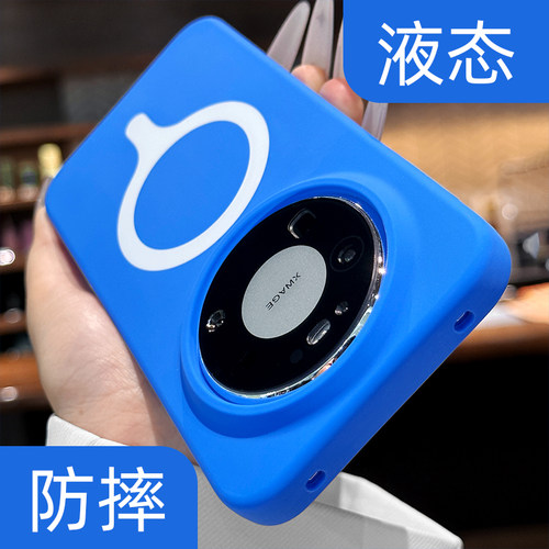 【新款多巴胺】磁吸防摔手机壳