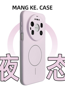 高品质适用华为mate80promax手机壳高端带支架新款mate80液态硅胶70pro莫兰迪紫色60pro+超漂亮50简约40e防摔