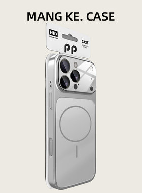 新款秒变17适用苹果17promax手机壳银色全包镜头iphone16pro高级感小众ip15磨砂防指纹14防摔13磁吸超好看air