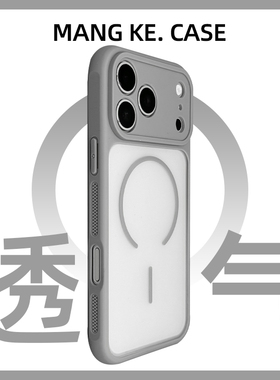 蜂窝散热适用苹果17promax手机壳钛灰色新款iphone17pro不会撞壳艺术ip16巨好看15全包保护套14透气13超火12p