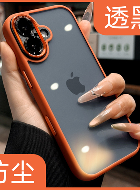 高级金属镜头适用新款苹果17手机壳标准版星宇橙iphone17手机壳17橙色全包拍照键16防摔15简约14高级感13超火