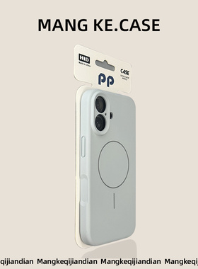 新款17适用iphone16手机壳云青ip苹果16promax液态硅胶磁吸15肤感14高级感小众13防摔12手绳16plus按键全包11