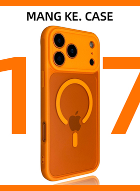 适用新款17promax苹果手机壳case星宇橙iphone17pro系列保护壳磁吸17pro max全包16防摔14硅胶13精孔15橙色12
