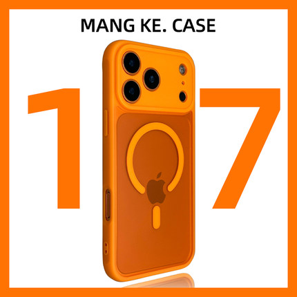 适用新款17promax苹果手机壳case星宇橙iphone17pro系列保护壳磁吸17pro max全包16防摔14硅胶13精孔15橙色12