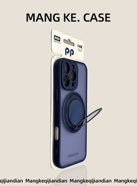适用ip苹果16新款17手机壳iPhone16promax网红爆款高级版小众15plus带支架14pro高级感13全包防摔12超火x磁吸