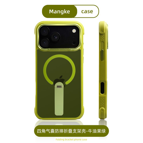 【磁吸旋转支架】肤感手机壳
