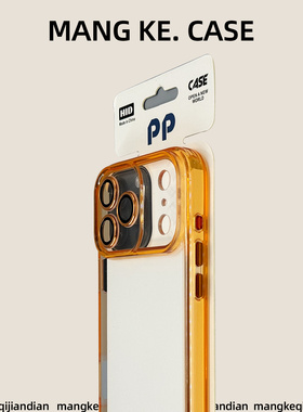新款适用苹果17pro手机壳星宇橙色透明iphone17air保护套15promax全包镜头16气囊14独立按键13金属12亚克力11