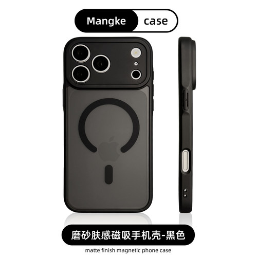 【适用iphone18promax】手机壳