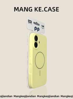 新款17液态硅胶tpu材质适用苹果16promax奶油黄iphone16pro磁吸15pm高档14时尚13p小众12情侣3c认证手机壳air