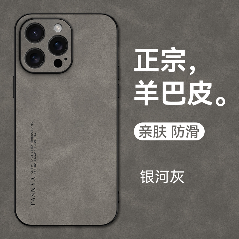 【高端防手汗】新款皮质手机壳