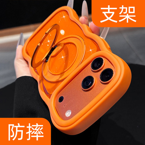 【闪粉波浪边】磁吸支架手机壳