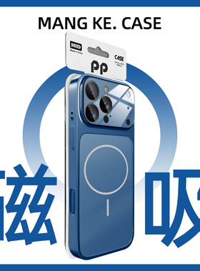 新款秒变17适用苹果17promax手机壳深蓝色全包镜头iphone16pro保护套磨砂ip15防指纹14防摔13玻璃磁吸pm