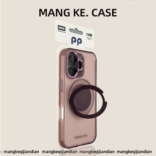 芒壳适用iphone17手机壳粉色金属旋转支架air新款 max防摔14高级感13潮牌ip 苹果17promax磨砂16pro肤感15pro