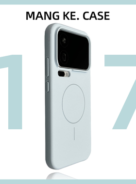 17新款液态硅胶适用小米17promax手机壳云青色xiaomi17promax保护壳磁吸防摔17pro max时尚小众情侣tpu材质pm