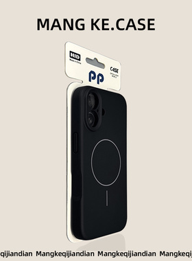 新款17液态硅胶适用ip苹果16promax手机壳tpu材质iphone16pro黑色磁吸高级感15小众14奢华13简约12情侣3c认证