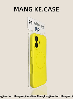 新款17液态硅胶tpu材质适用ip苹果16promax手机壳iphone16pro梨黄磁吸超好看15高档14时尚13简约12情侣3c认证