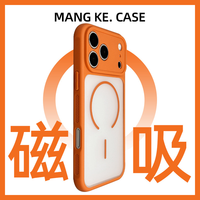 高品质新磁吸适用iphone17promax手机壳星宇橙新款苹果17pro硅胶16全包防摔15高级感小众14情侣13独特好看12p,3C数码配件,手机保护套/壳,淘宝优惠券,粉丝福利购,淘宝优惠卷