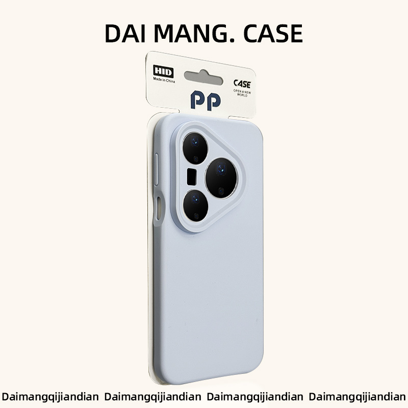 【高品质】液态硅胶肤感手机壳