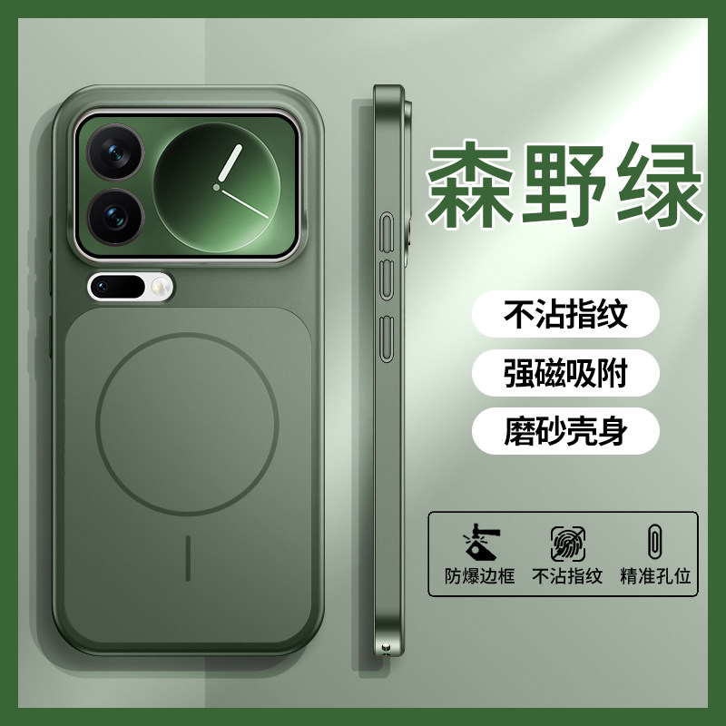 秒变高端新款17pro磨砂适用小米17promax手机壳森野绿全包防摔xiaomi17pro磁吸防指纹高级超火纯色17轻奢情侣,3C数码配件,手机保护套/壳,淘宝优惠券,粉丝福利购,淘宝优惠卷