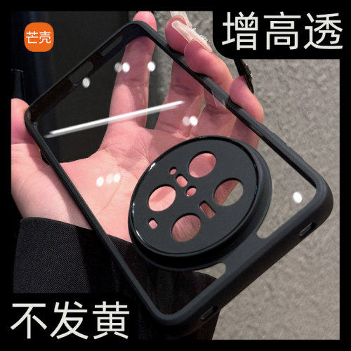 高端极简透明不发黄防摔手机壳