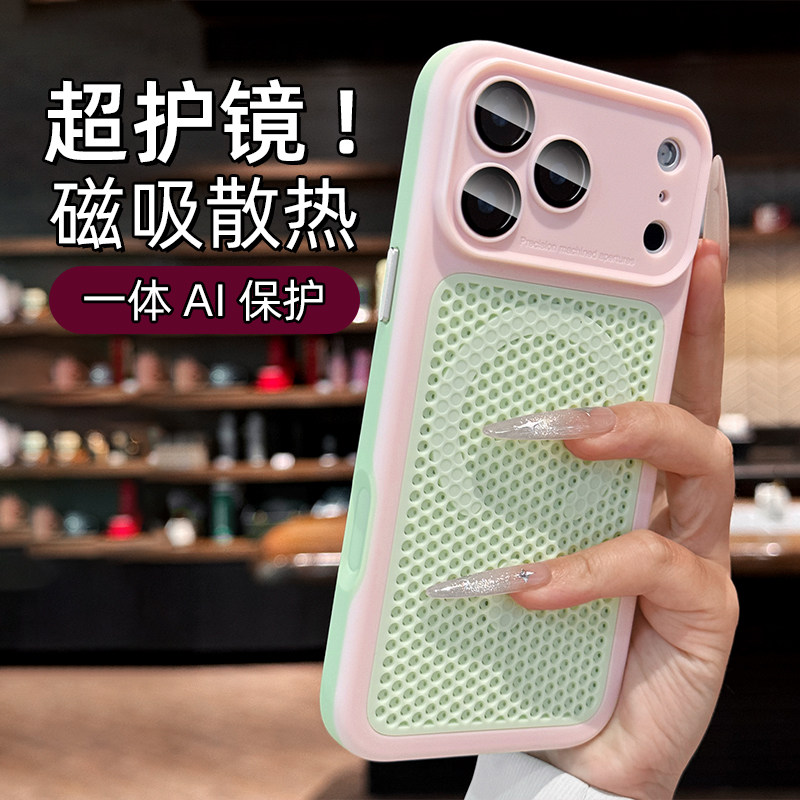 【少女粉色】夏季散热孔手机壳图片