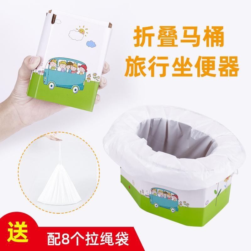 大便一次性马桶儿童应急卡通外出纸便盆宝宝便携式马桶清洁袋