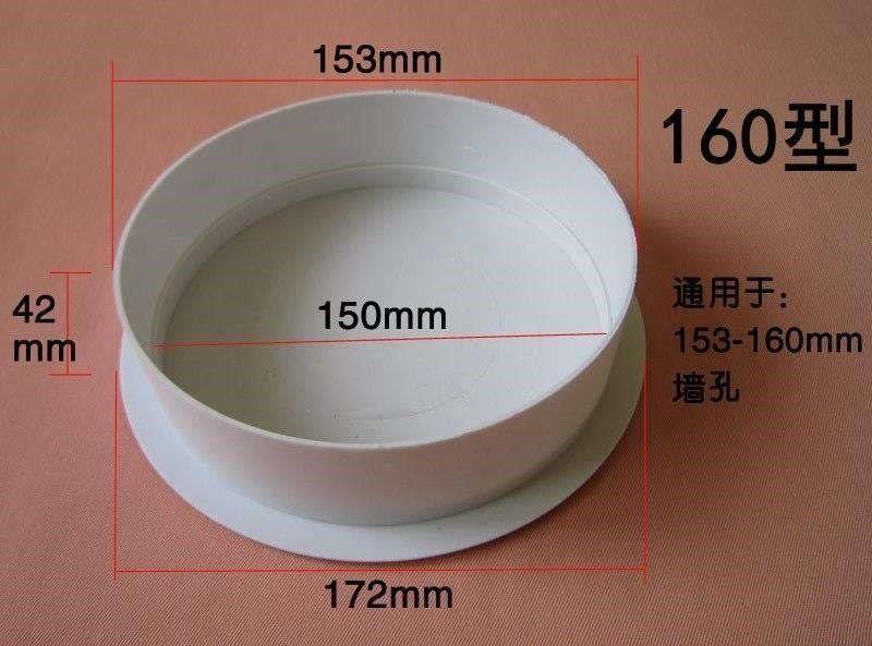 玻璃孔神器堵洞孔盖管道遮挡实用配件装饰盖家用空调孔洞堵盖烟道