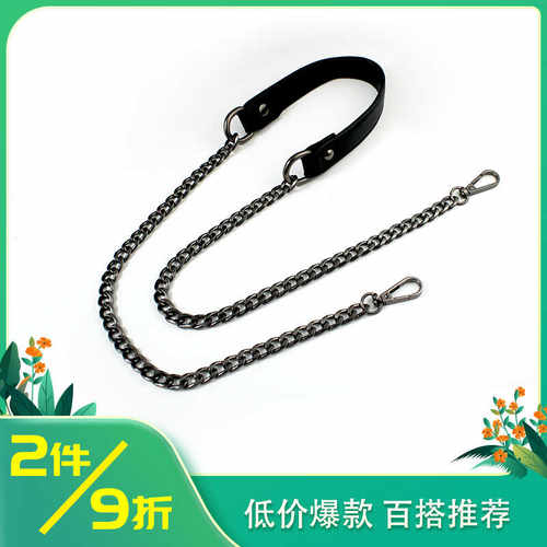五金单买包包链条带减压包带子