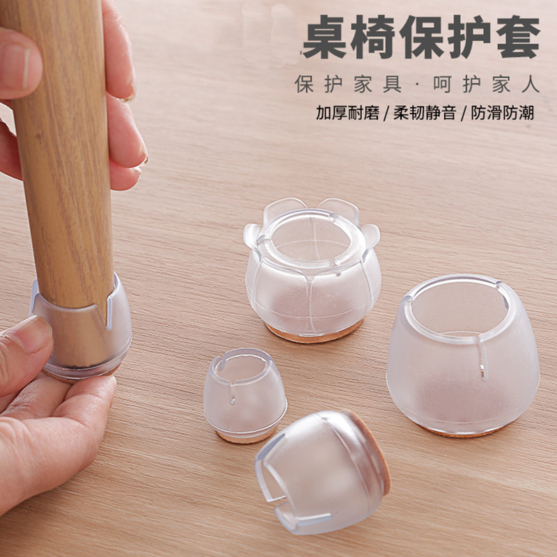 双层脚垫腿套餐桌硅胶静音保护套防滑耐磨椅子腿垫防磨通用铁床
