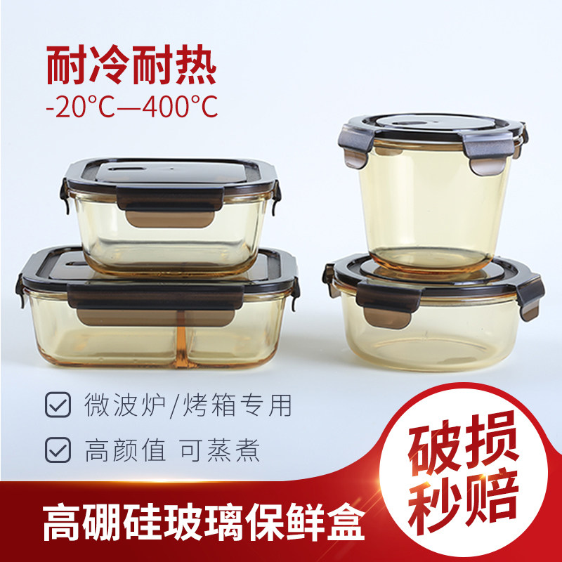 希尼康高硼硅玻璃破损秒赔